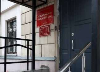 Гражданина России арестовали в Москве по делу о госизмене