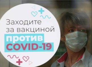 Москвичи смогут получить медотвод от вакцинации по новому алгоритму