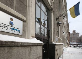 «Нафтогаз» подал в ЕС жалобу на «Газпром»