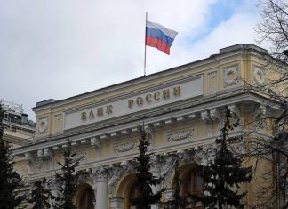 РБК: ЦБ начнет запрашивать у банков данные о переводах между физическими лицами