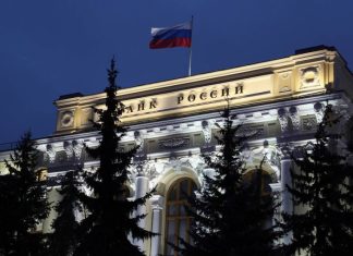 РБК: ЦБ РФ хочет ввести обязательную сумму возврата пострадавшим от финансовых мошенников