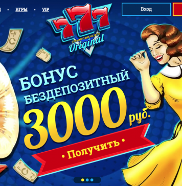 777 Original: узнаваемое интернет казино с азартным арсеналом
