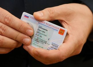Бумажный паспорт будет аннулироваться при выдаче электронного