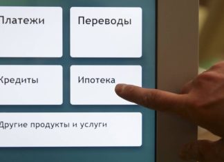 «Известия»: Минфин РФ разработает законопроект, который поможет снизить стоимость ипотеки