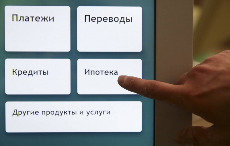 "Известия": Минфин РФ разработает законопроект, который поможет снизить стоимость ипотеки