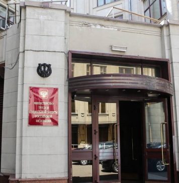 Минтруд предложил ввести единый тариф по социальному страхованию с 2023 года