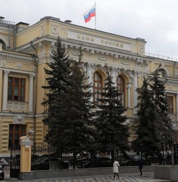 Здание Центробанка проверяют после сообщения об угрозе взрыва