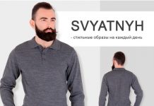 Весенний гардероб мужчины: что носить в 2022 году