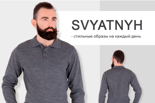 Весенний гардероб мужчины: что носить в 2022 году