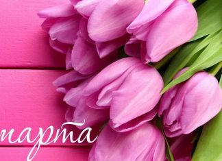 Подарки к 8 марта: что подарить сотрудникам