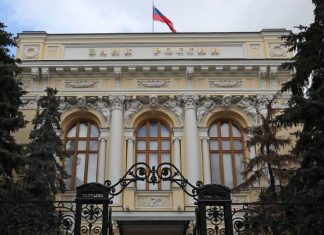 Банк России объявил меры по поддержке кредитных организаций