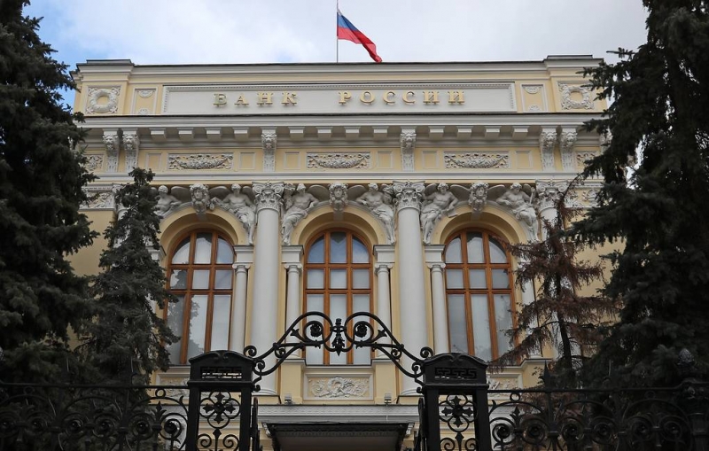 Банк России объявил меры по поддержке кредитных организаций