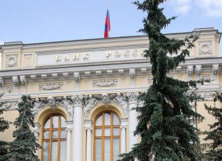 ЦБ подготовил законопроект о запрете выпуска и обращения частной цифровой валюты