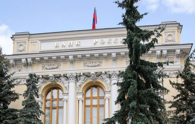 ЦБ подготовил законопроект о запрете выпуска и обращения частной цифровой валюты