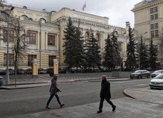 ЦБ повысил ключевую ставку до 20%