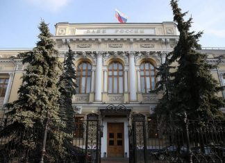 ЦБ повысил ключевую ставку до 9,5%