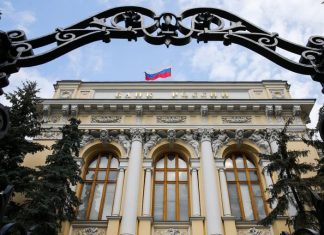 ЕС заморозит активы Центробанка России