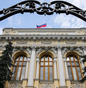 ЕС запретил операции, связанные с управлением резервами и активами ЦБ России