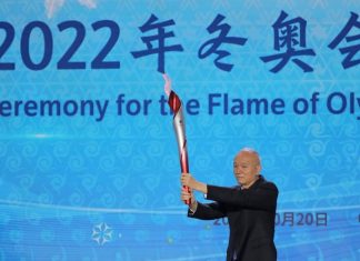 Эстафета олимпийского огня зимних Игр 2022 года стартовала в Пекине