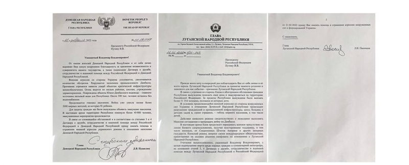 Главы ДНР и ЛНР обратились к Путину с просьбой помочь в отражении агрессии Киева