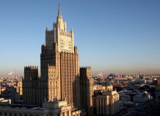 МИД РФ опубликовал текст письменной реакции Москвы на ответ США по гарантиям безопасности