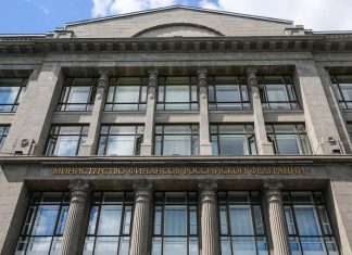 Минфин предложил правительству безопасный крипторынок