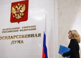 По поручению Володина журналистам Deutsche Welle запретили допуск в Госдуму