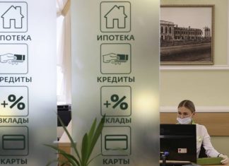 Сбербанк повысил ставки по ипотеке на готовое жилье и новостройки до 10,3%