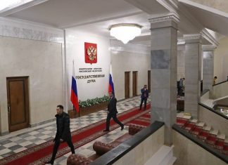 В Госдуме призвали дождаться официальной информации о церемонии награждения фигуристов