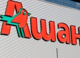 «Ашан» продолжит работу в России