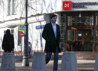 Банк России решил возобновить торги 33 акциями на Московской бирже