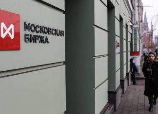 ЦБ решил не возобновлять торги 9 марта на Мосбирже в секции фондового рынка
