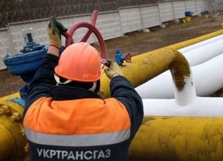 Экспорт газа с Украины временно запретили