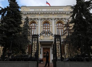 Франция заморозила активы ЦБ России на сумму €22 млрд