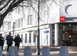 Индекс Мосбиржи растет на 10,21%