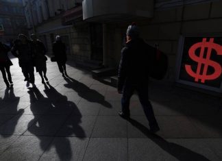 Курсы доллара и евро на Мосбирже обновили исторические максимумы