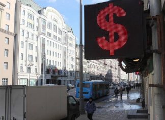 Курсы доллара и евро снижаются более чем на 3%