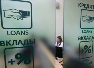 Правительство предложило отменить подоходный налог с процентов по банковским вкладам