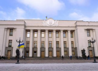 Рада одобрила закон о национализации активов российских компаний и физлиц на Украине
