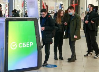 Сбербанк работает штатно и готов удовлетворить потребности клиентов в наличной валюте