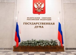 WSJ: власти США готовят санкции в отношении депутатов Госдумы