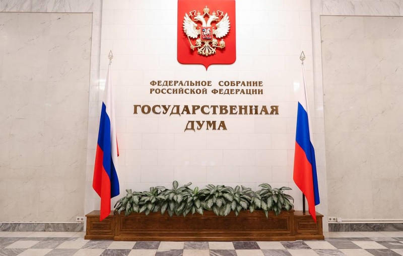 WSJ: власти США готовят санкции в отношении депутатов Госдумы