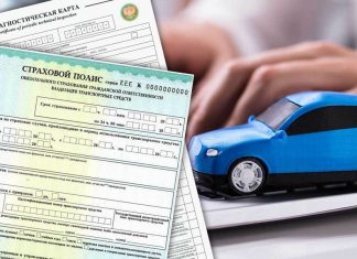 Почему обязательно нужно оформлять страховку на машину