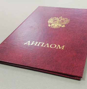 Как купить диплом института в Казахстане