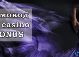 Современное онлайн-казино IZZI