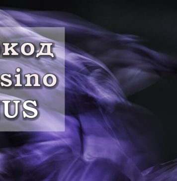 Современное онлайн-казино IZZI