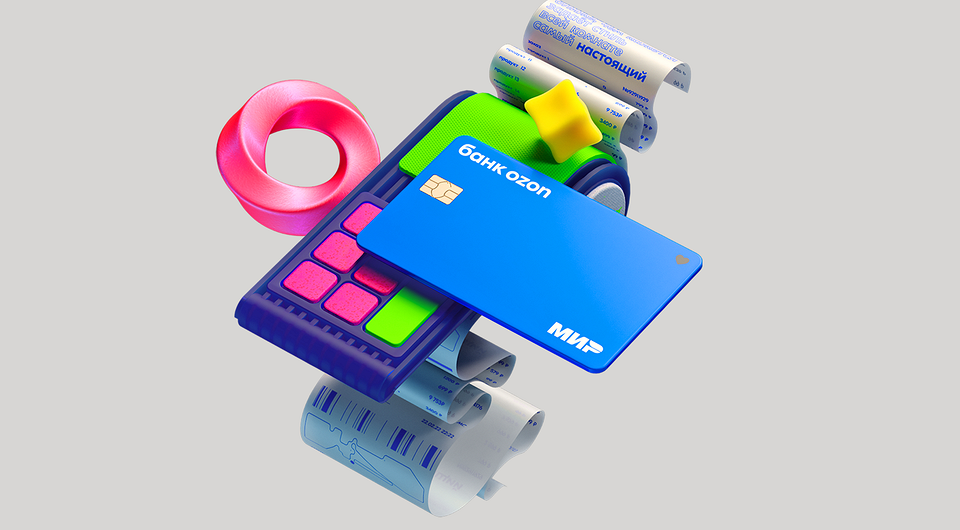 Преимущества карты Ozon