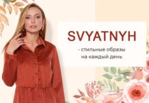 Отечественные бренды женской одежды, о которых вы могли не знать