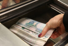 Банковские вклады или как увеличить доход