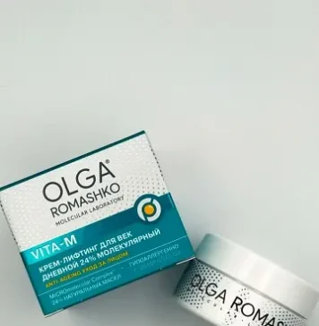 Подростковая косметика: Как выбрать уходовые продукты для кожи и молекулярная косметика Ольги Ромашко